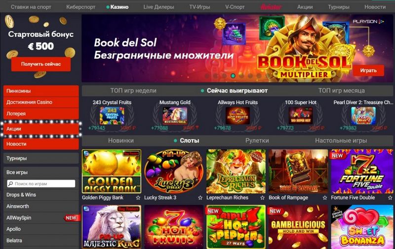 Pin-Up Gambling Estabment APK Pulsuz Yüklə Ən Yeni - Mobil Oyun Pin-Up Gambling Estabment APK Pulsuz Yüklə Ən Yeni - Mobil Oyun